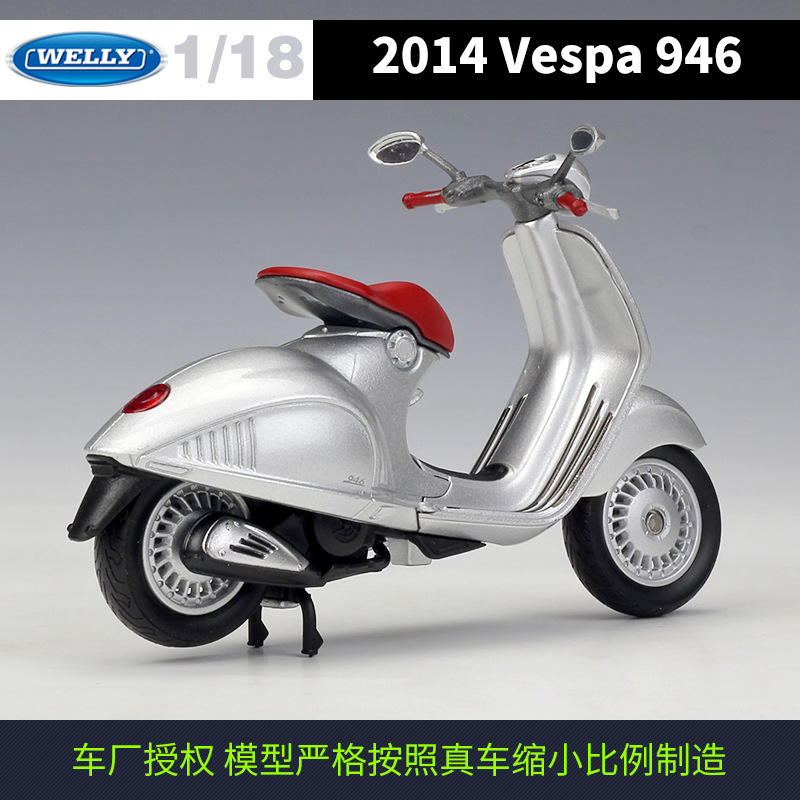 WELLY威利1:18小绵羊VESPA 946踏板仿真合金摩托车模型玩具摆件 - 图2