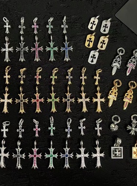 CH潮牌项链吊坠配件DIY镶钻方糖