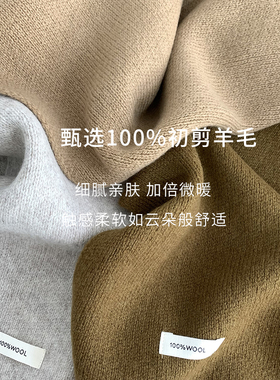100%纯羊毛长条小围巾女高级感