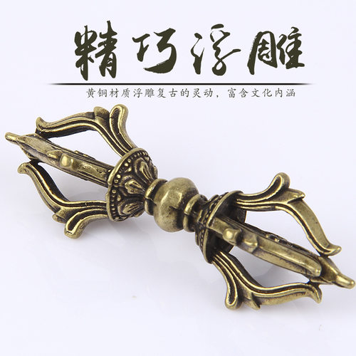 黄铜传统金刚杵 莲花九股马头明王创意手作收藏把玩文玩车挂钥匙 - 图1