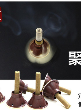 正品聚能灸防护罩艾柱