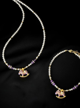 雨琦合金紫色吊坠木马珍珠项链