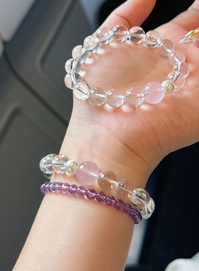天然冰透白紫色水晶手串女高级感
