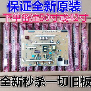 New original panasonic th-p42x50c th-p50xt50c power board b159-201 b159-202