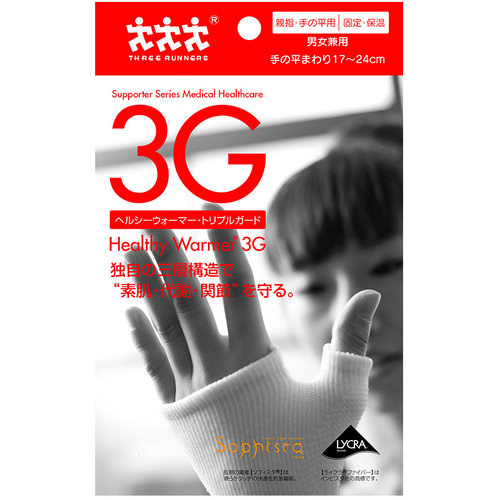 日本进口ThreeRunners3G透气健身手套保护手腕手掌腱鞘鼠标手 - 图3