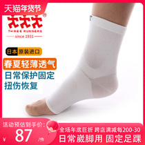 ThreeRunners Japanese protective ankle cover Anti-light foot light and breathable suction sweat motion protection fixed recovery