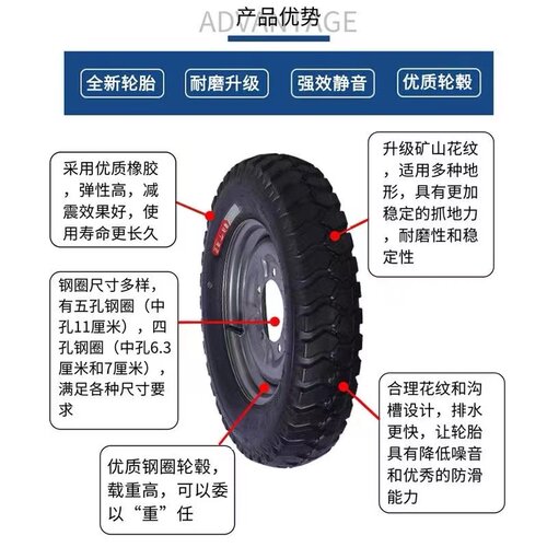 电动三轮车实心轮胎300/350/400-8/450-12前后轮外胎实心胎免充气 - 图2