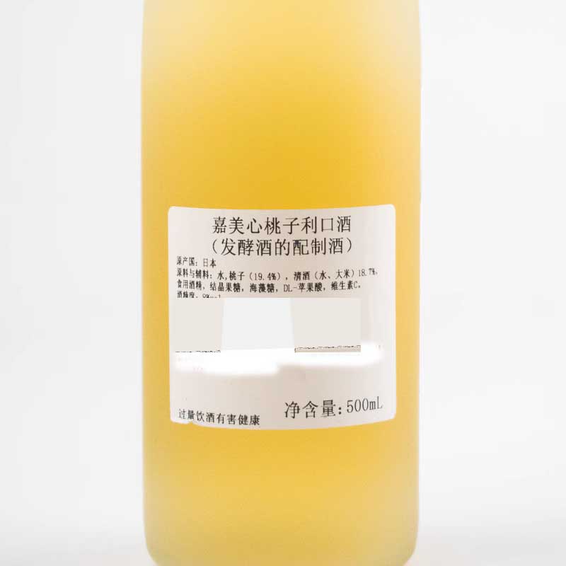 日本进口嘉美心桃子利口酒蜜桃甜酒桃子味白桃清酒果酒8度500mL