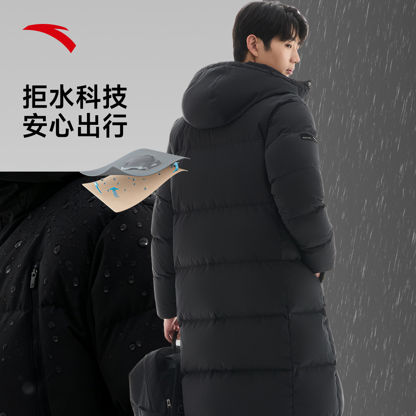 安踏三层速暖羽绒服中长款男士冬季新款四防鸭绒加厚保暖连帽外套