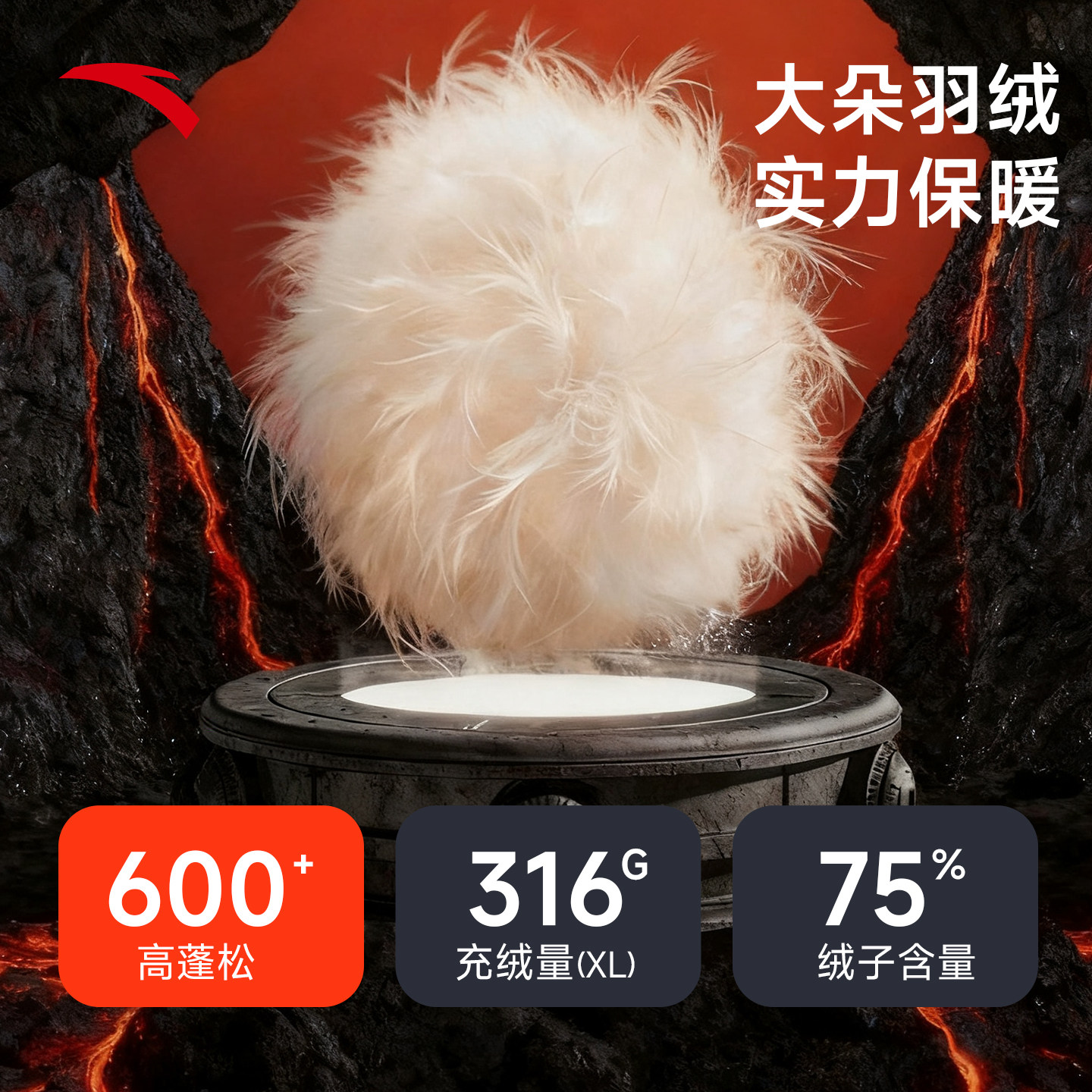 安踏三层速暖羽绒服中长款男士冬季新款四防鸭绒加厚保暖连帽外套