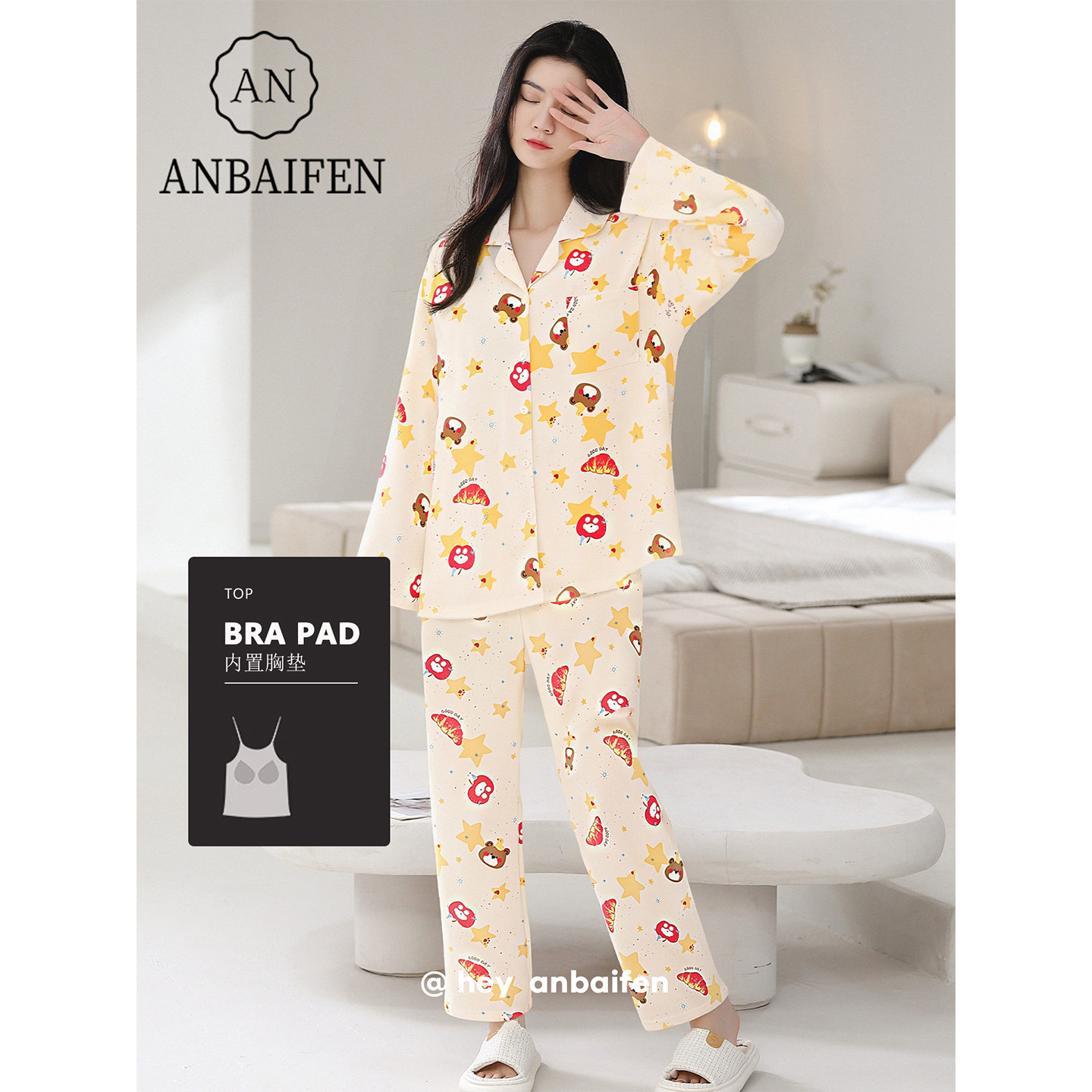 『奶黄星熊』100%纯棉卡通带胸垫睡衣女春秋季亲肤柔软长袖可外穿,淘宝优惠券,粉丝福利购,淘宝优惠卷