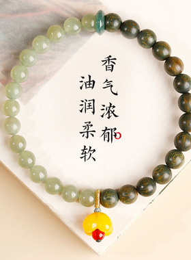 天然和田玉绿檀手串女款半山半水
