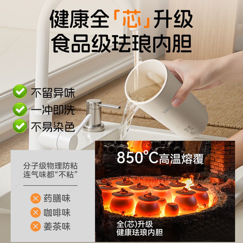 迷你豆浆机一人用小型破壁机便携式家用多功能全自动免过滤米糊机 - 图0