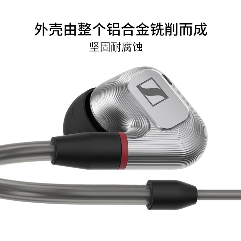 SENNHEISER/森海塞尔IE900入耳式动圈HIFI高保真旗舰音乐发烧耳机-图1