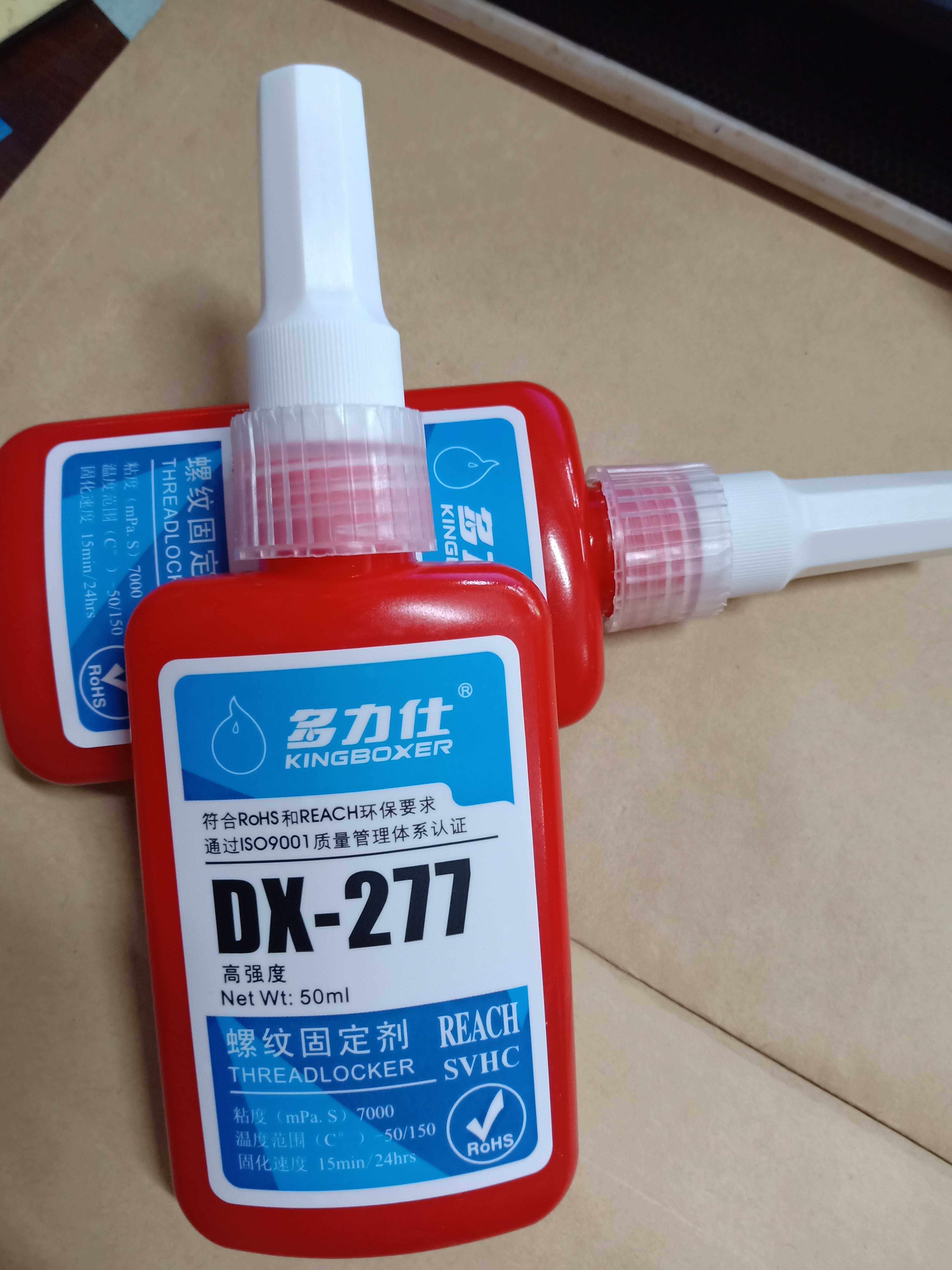 多力仕dx-277螺纹胶,缧纹固定剂厌氧胶.环保型高强度锁定剂50