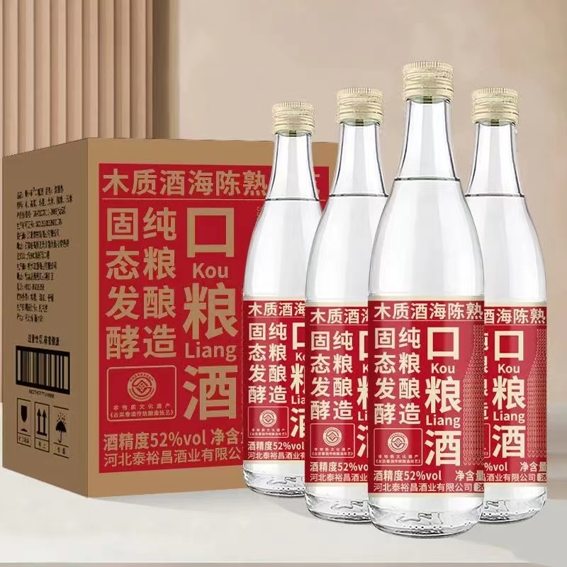 青小乐口粮酒52度浓香型白酒整箱粮食酒500ml*4瓶高度 - 图2