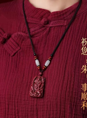 紫金砂朱砂天师钟馗钥匙扣吊坠毛衣项链男女本命年低含量情侣挂件