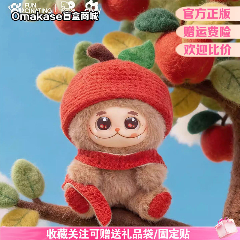 【现货】范趣町Gismow小憨包盲盒梓渝周边同款奇幻森友搪胶毛绒女,淘宝优惠券,粉丝福利购,淘宝优惠卷