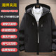 Outerwear men's spring and autumn jackets and windbreakers