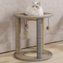 Cat-climbing cat-nest cat-tree-integrated cat-grab board space cabin cat climbing shelf does not occupy ground floor solid wood feline jumping platform