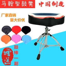 Shelf Drum Stool Adult Jazz Drum Sitting Chair Childrens Drum Chair Lift Saddle Electronic Drum Stool Instrument Accessories