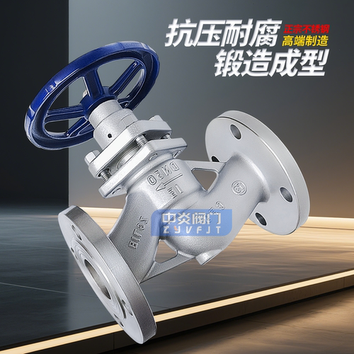 U41S-16P/25P 304不锈钢高温法兰柱塞阀/锅炉蒸汽柱塞阀 - 图1