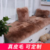 Pure wool bay window mat thickened bedroom carpet sheepskin