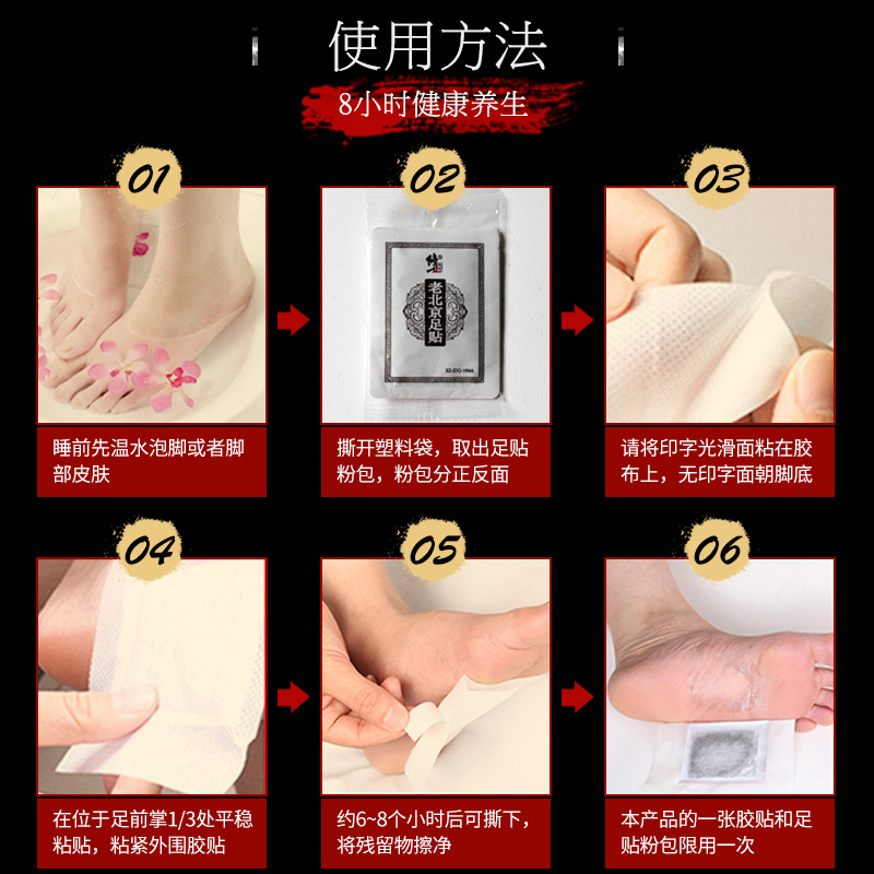 修正艾灸除湿祛湿排毒艾草艾叶足贴 修正福优艾灸/艾草/艾条/艾制品