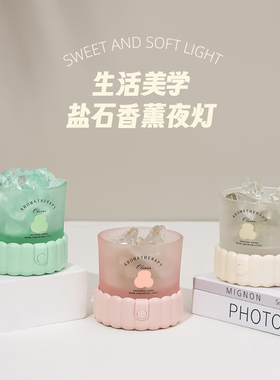 香薰灯小众高级装饰摆件氛围灯家用桌面卧室创意小夜灯伴手礼女生