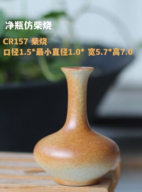 创意陶瓷花瓶手工仿柴烧复古粗陶水培迷你小花插家居工艺品摆件