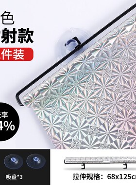 窗户遮阳阳台隔热膜玻璃防晒阳光房西晒厨房家用贴纸遮光挡道