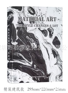 北欧简约装饰真书样板房酒店黑白灰风格软装外文精装硬皮真书摆件