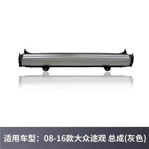 Suitable for Volkswagen Tiguan roof lining sunroof roller blind panoramic sunroof roof cloth sunroof sunshade modification and renovation