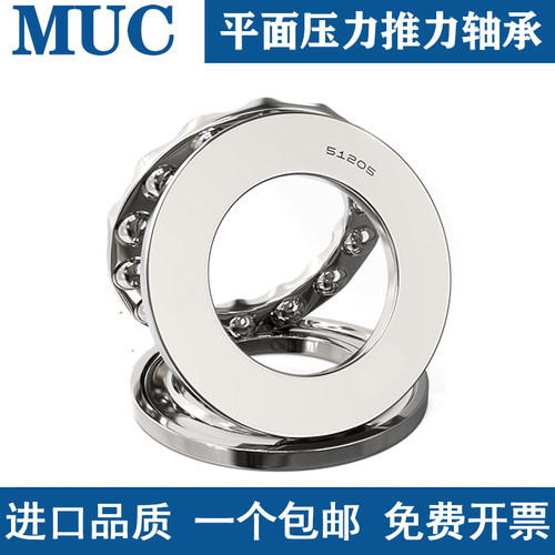 推力球平面压力轴承内径10 12 15 17 20 25 30 35 40 45 50 55 60 - 图1