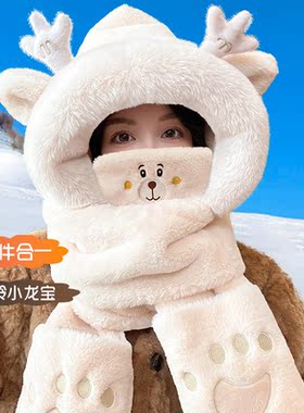 龙宝小熊围巾手套帽子口罩四件套