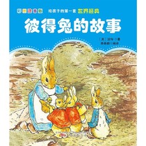 No Back to No RMBone (eBook) Peter Rabbits story year goods festival 200 minus 30