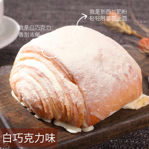 网红脏脏包面包爆浆正品脏脏包巧克力味整箱毛巾卷蛋糕点心小零食 - 图1