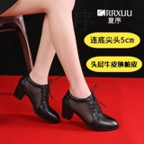 Лето 2024 Новая танцевальная обувь кожаная танце