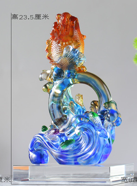 翱翔成龙琉璃鱼摆件送礼工艺品