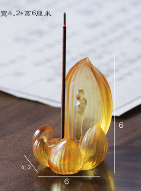 琉璃净莲香插线香座佛手香薰炉