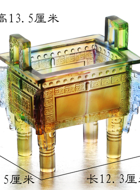 古法琉璃鼎盛千秋居家开业礼品