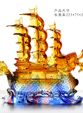 琉璃一帆风顺办公桌乔迁开业礼品