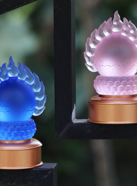 摩尼宝珠琉璃供灯摆件居家寺庙桌面摆放供奉礼佛LED充电长明灯