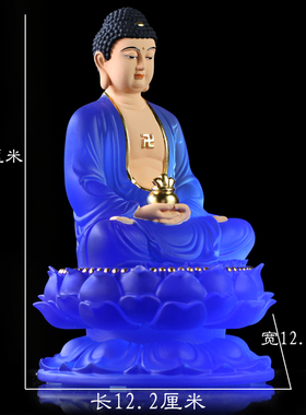 保平安彩绘古法琉璃如来药师佛