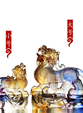 琉璃祥云貔貅居家风水高档工艺品