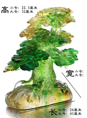 古法琉璃商务高档工艺品送老板