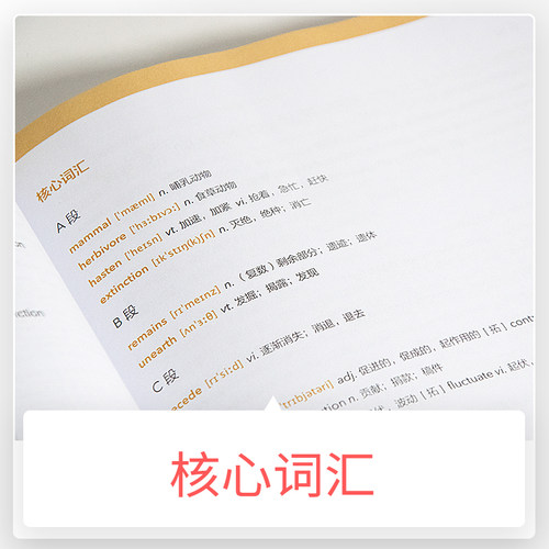 全新正版 土豆教育雅思阅读全薇机经 刘薇剑桥雅思英语IELTS阅读技巧训练考点解析考试资料教材复习辅导书真题模拟试题练习 - 图1