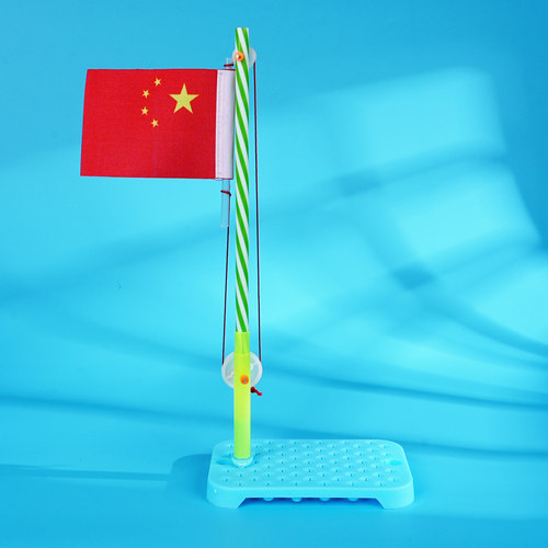 手工DIY红旗升降台 少儿科学实验发明小学生科技小制作材料包推荐 - 图0