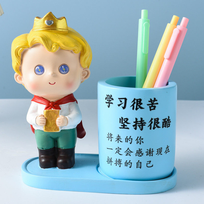 小学生励志笔筒创意可爱大容量桌面摆件六一儿童节礼物女孩男生日,淘宝优惠券,粉丝福利购,淘宝优惠卷