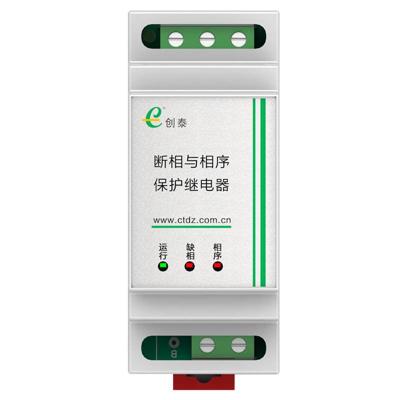 创泰DX109三相电机缺相相序保护器断路器电梯相序继电器配件380v - 图3